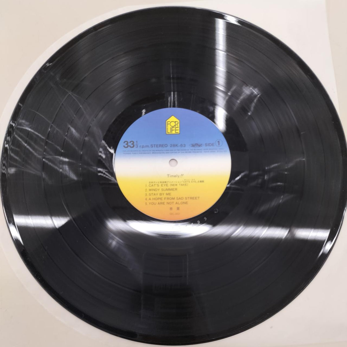 For Life Records Record Timely / Anri