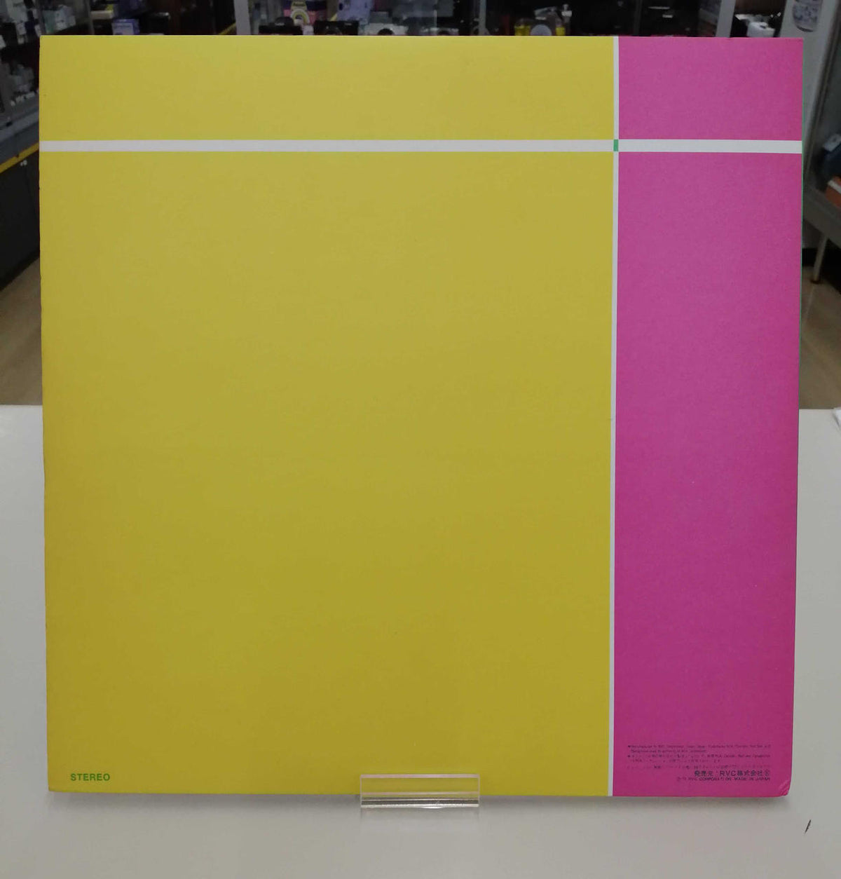 RVC Corporation LP Tatsuro Yamashita / IT'S A POPPIN' TIME RVL-4701~2