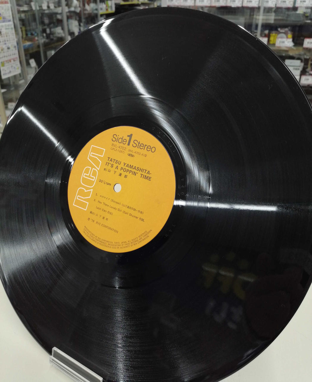 RVC Corporation LP Tatsuro Yamashita / IT'S A POPPIN' TIME RVL-4701~2
