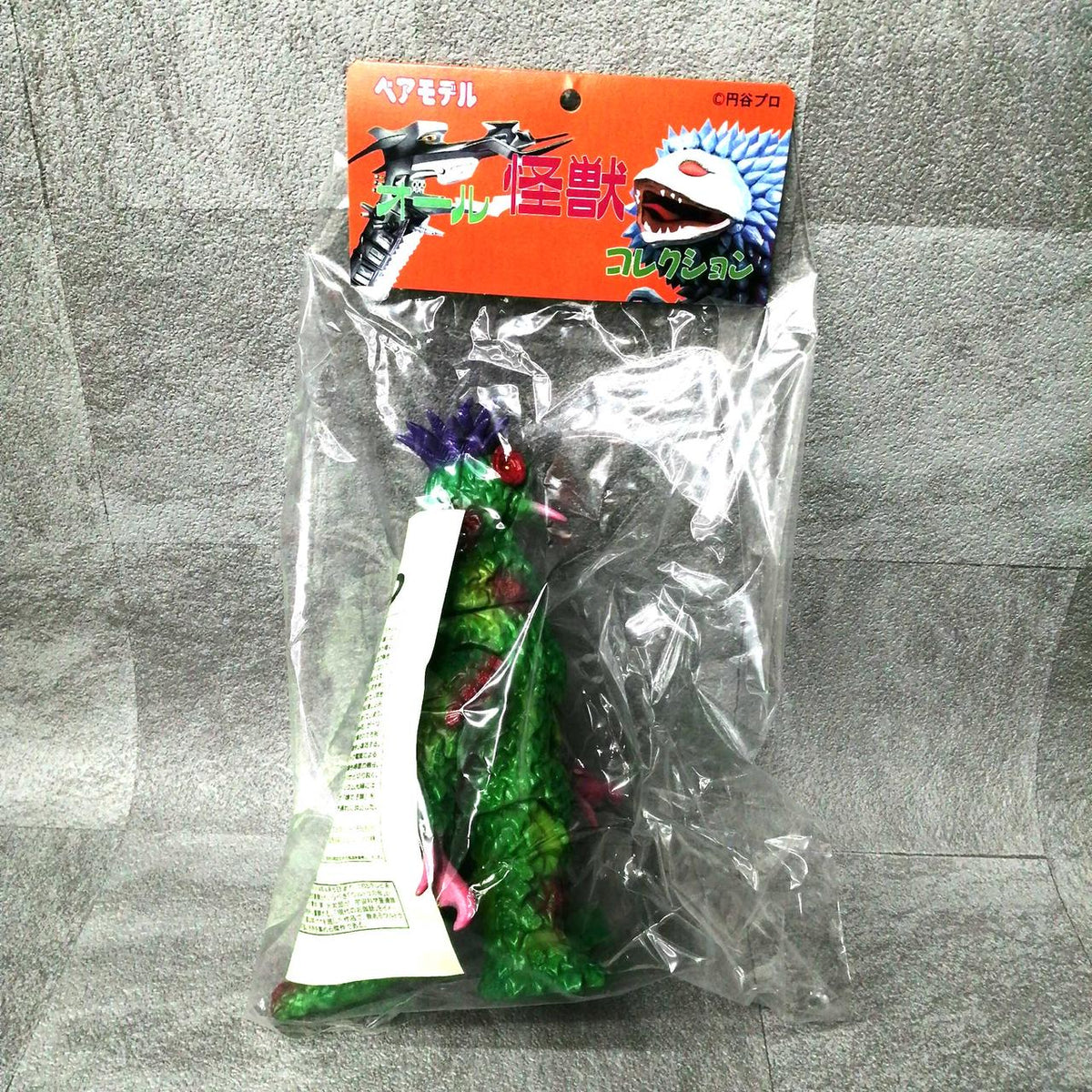 Bear Model Sofubi All Monster Collection