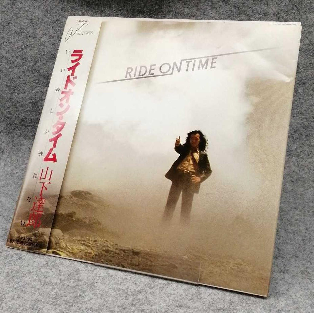 RVC Japanese Music Ride On Time / Tatsuro Yamashita