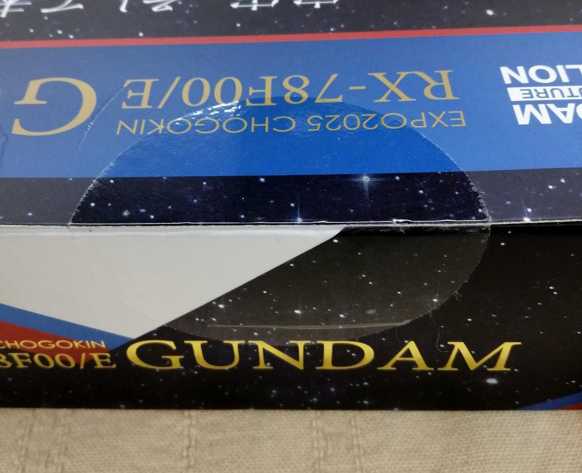 BANDAI Super Alloy RX-78F00/E