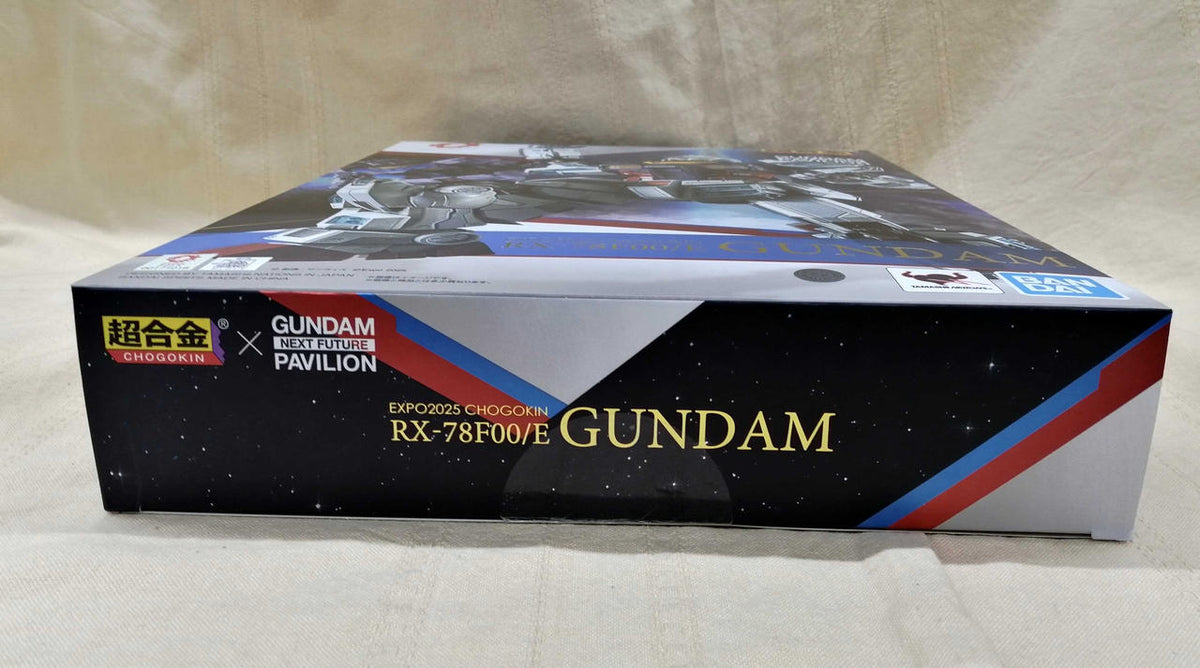 BANDAI Super Alloy RX-78F00/E