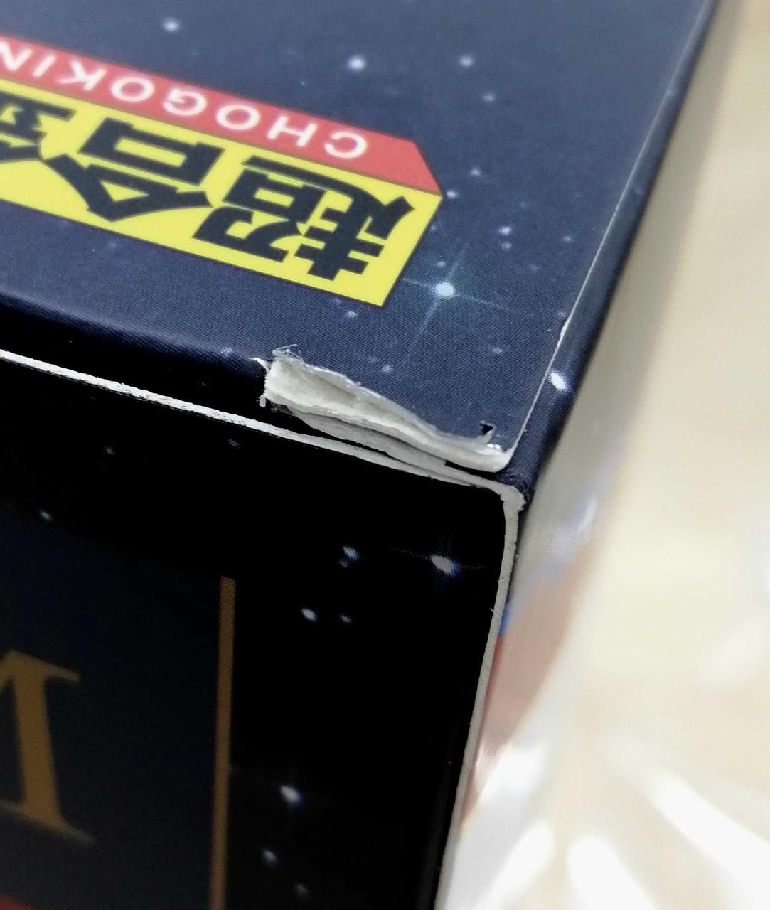BANDAI Super Alloy RX-78F00/E
