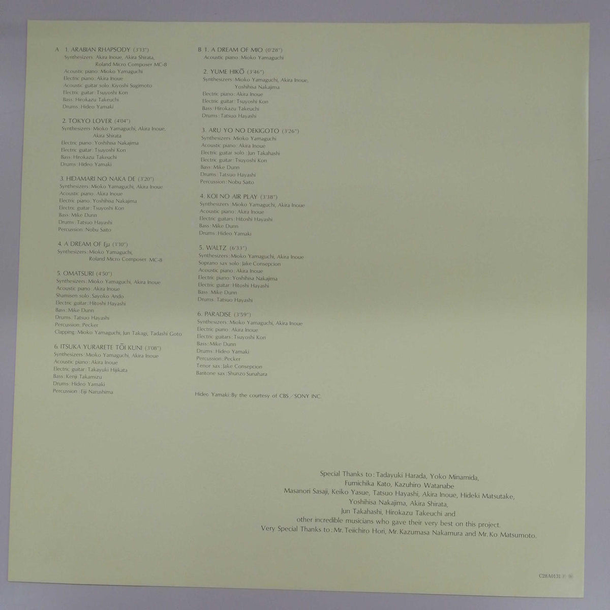 Canyon Record Dream Flight / Mioko Yamaguchi C28A0131