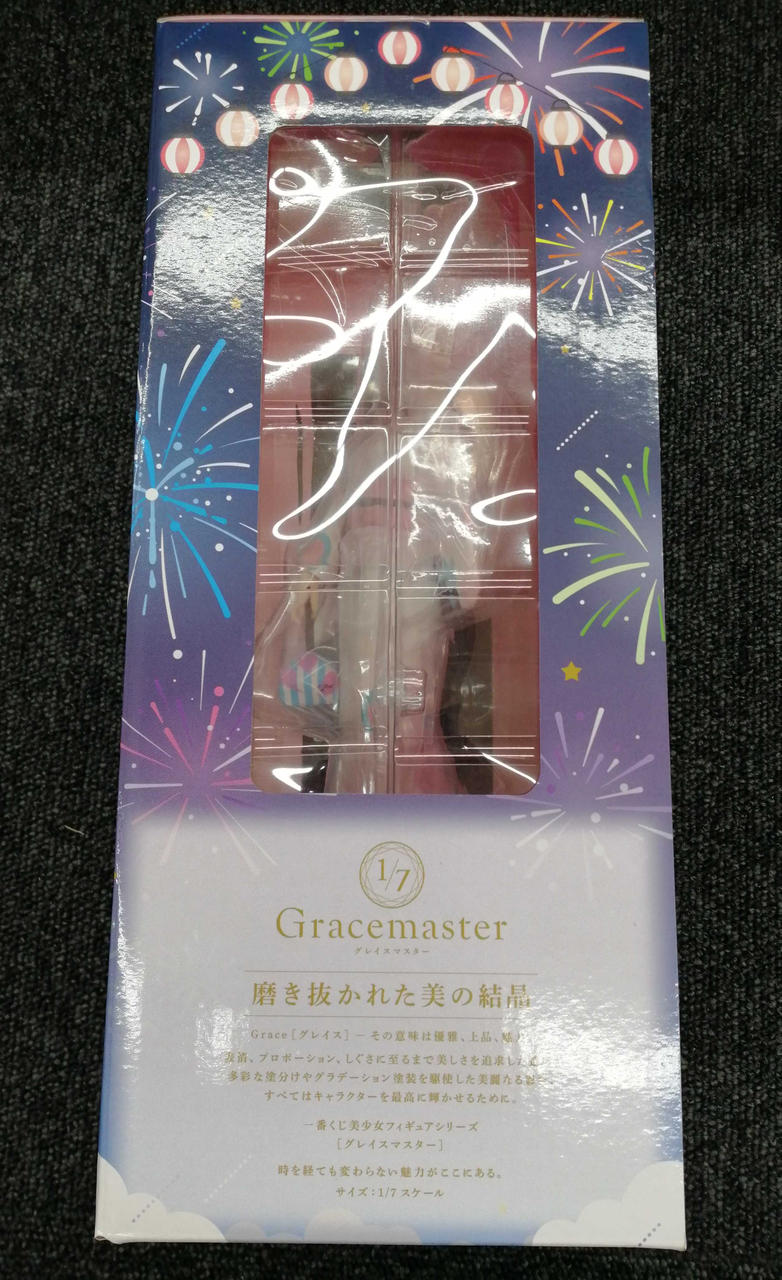 BANDAI Bocchi the Rock! Prize A: Hitori Goto
