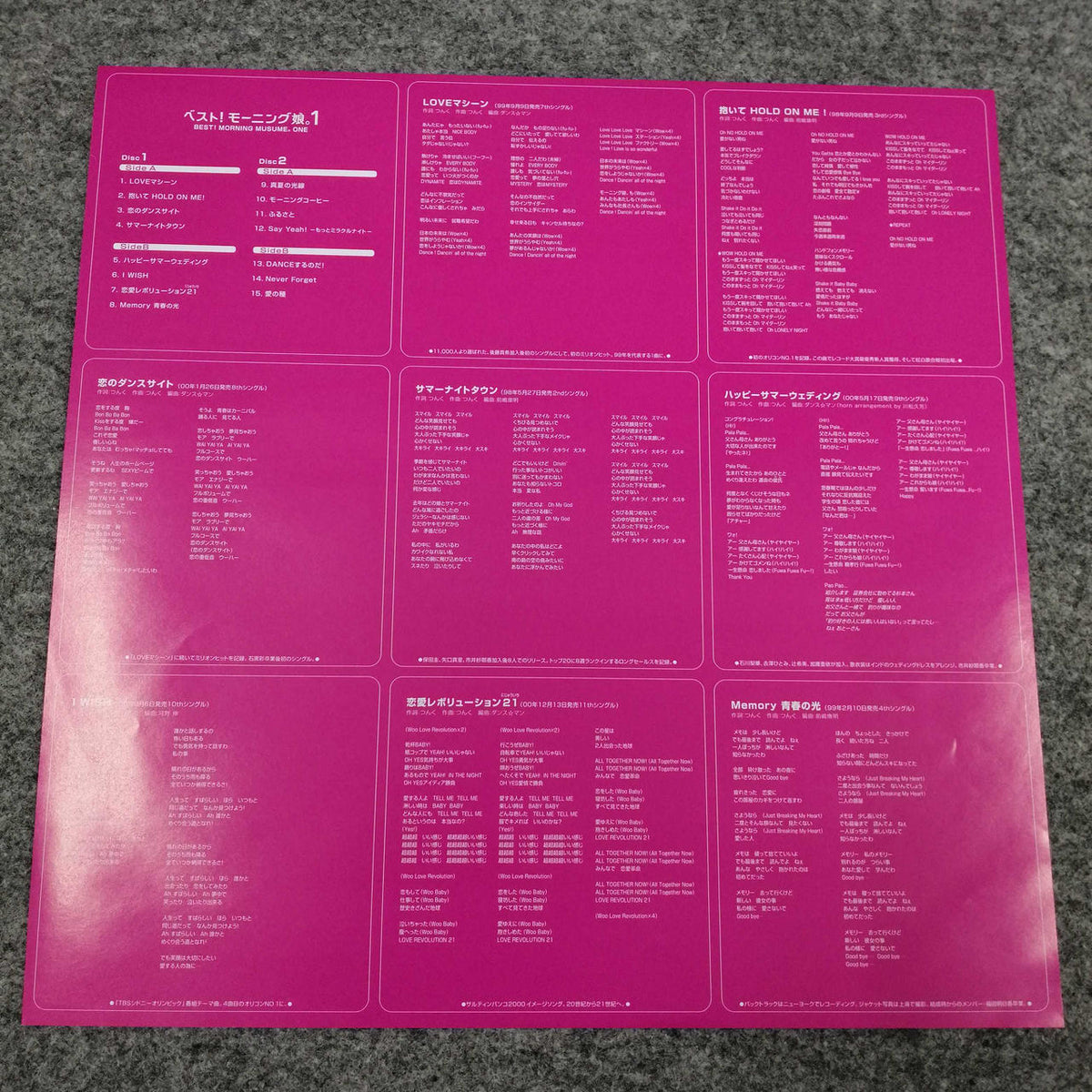 ZETIMA Morning Musume / Best! Morning Musume. 1 EPJE-5089-5090