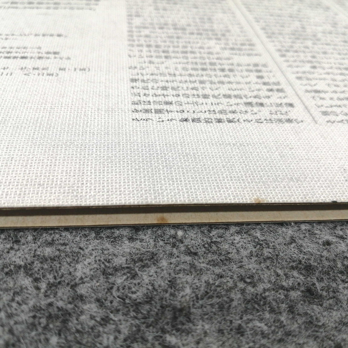 Phillips Records LP Around Bach / Arimasa Mori