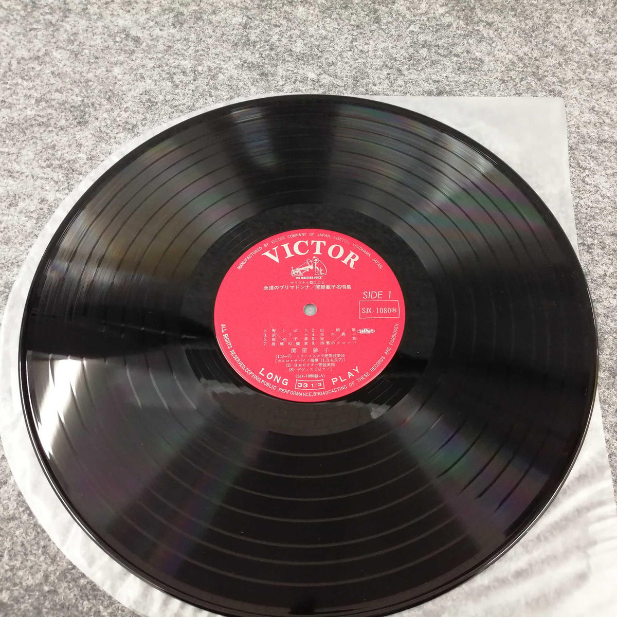 Victor Music Industry Co., Ltd. LP Eternal Prima Donna / Toshiko Sekiya Masterpiece Collection