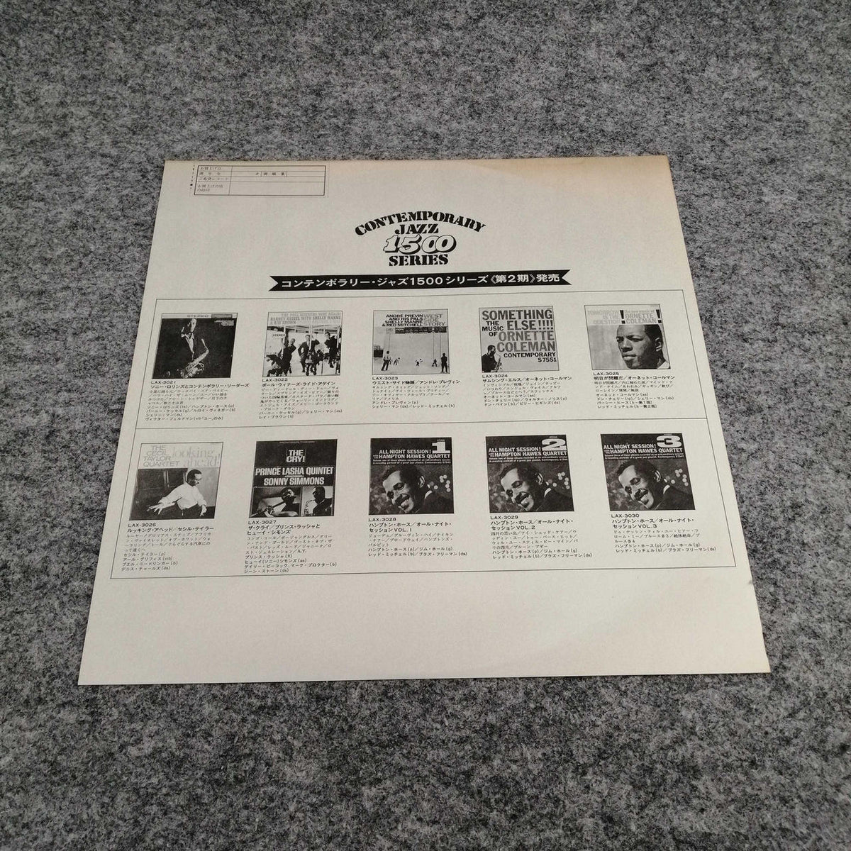 KING RECORD LP SONNY ROLLINS AND THE CONTEMPO