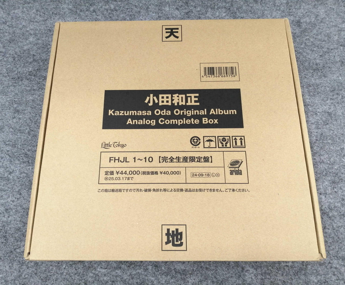 SONY ODA KAZUMASA O.A.A.C.B FHJL1～10