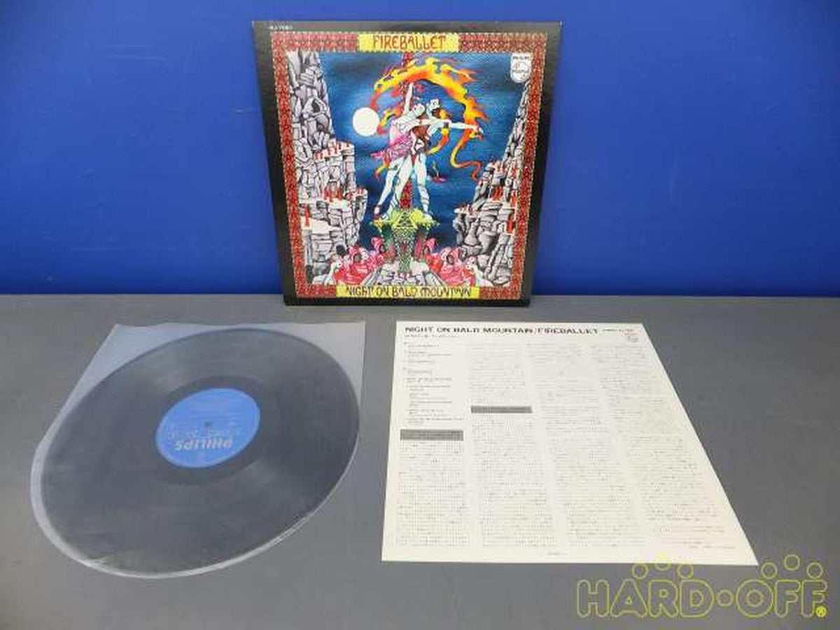 Nippon Phonogram Co., Ltd. NIGHT ON BALD MOUNTAIN/FIREBAL RJ-7081/NIGHT ON BALD MOUNTAIN