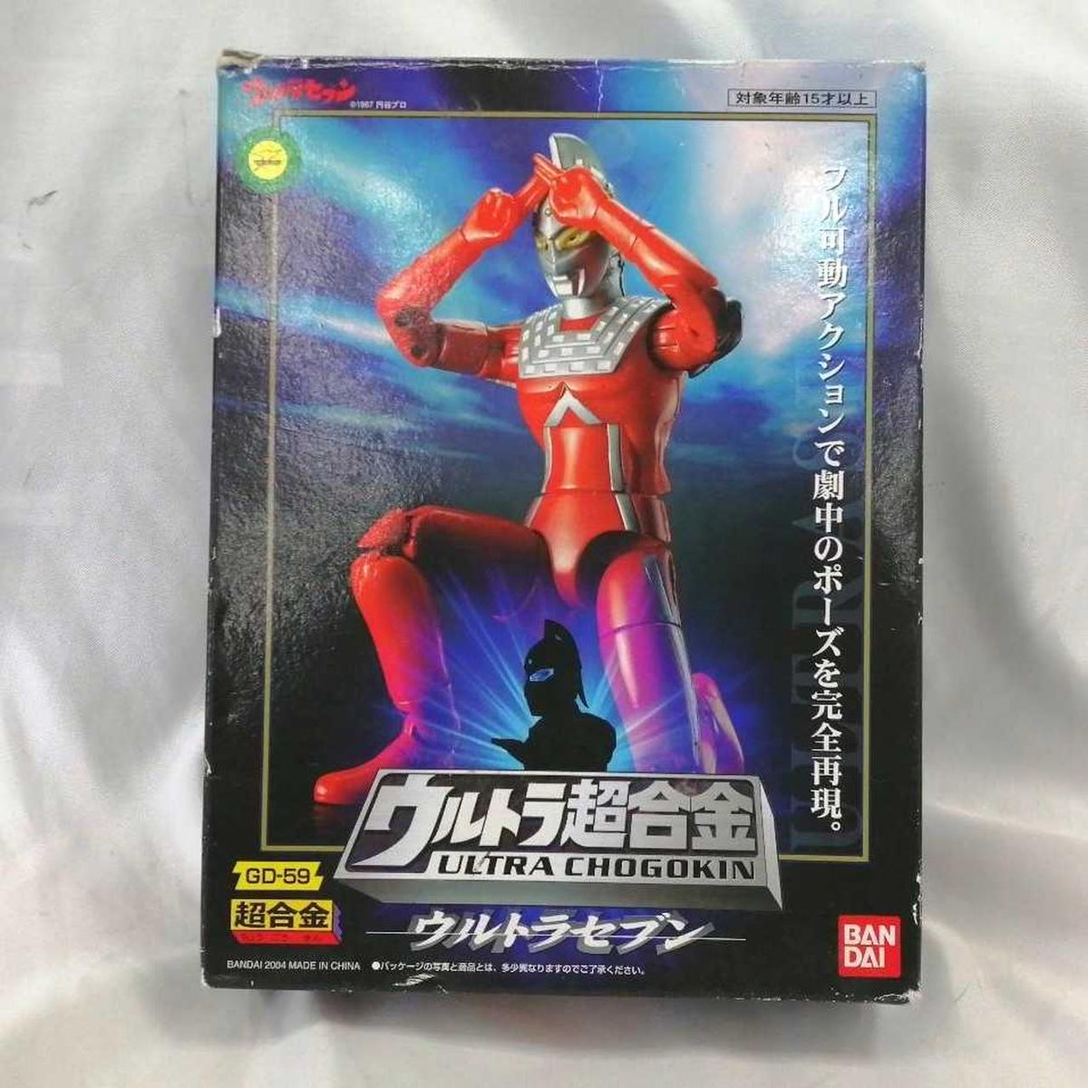 BANDAI [Bandai] Chogokin Ultraseven Figure Ultra Chogokin GD-59