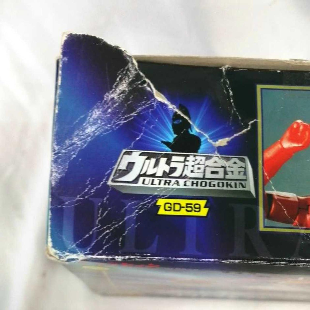 BANDAI [Bandai] Chogokin Ultraseven Figure Ultra Chogokin GD-59
