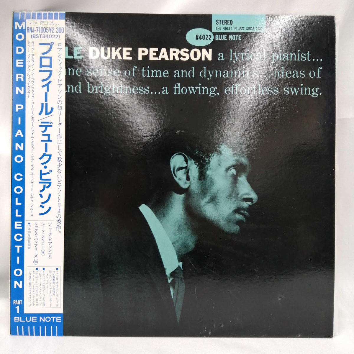BLUE NOTE 【EX】 DUKE PEARSON/PROFILE BST 84022