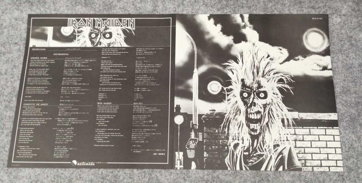 Toshiba EMI Western Music Steel Maiden Iron Maiden