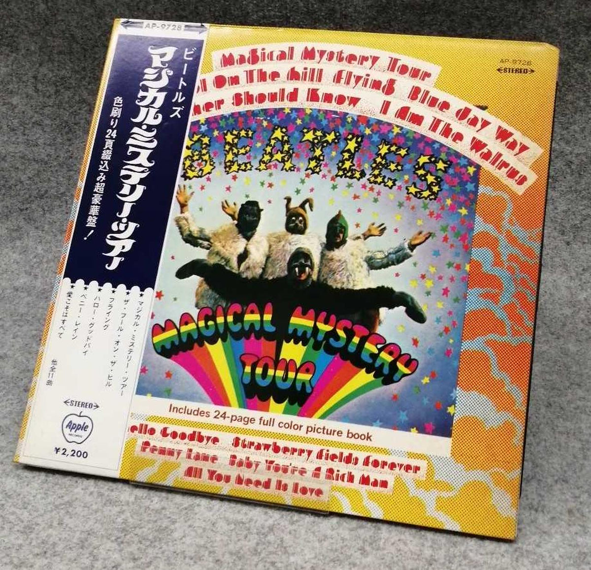 Toshiba Musical Industries Western Music Magical Mystery Tour / The Beatles