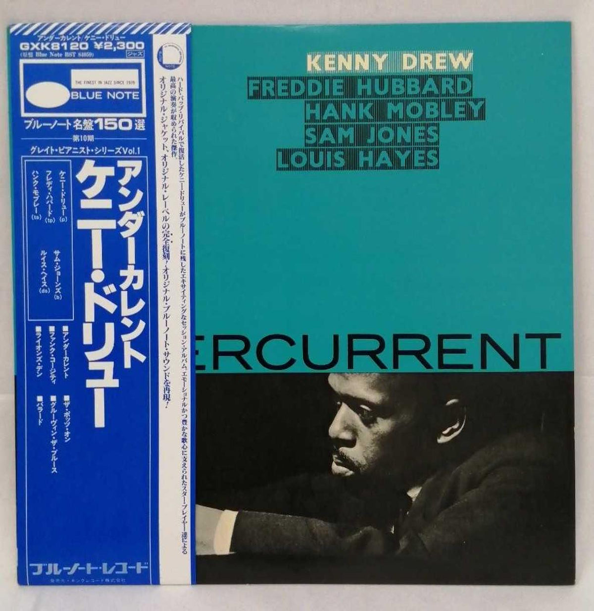 BLUE NOTE [EX] Kenny Drew / Undercurrent GXK8120
