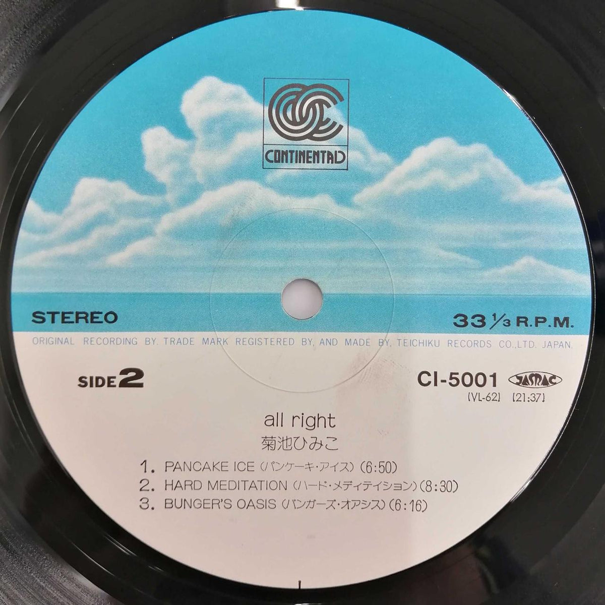 continental Himiko Kikuchi All All Okay CI-5001