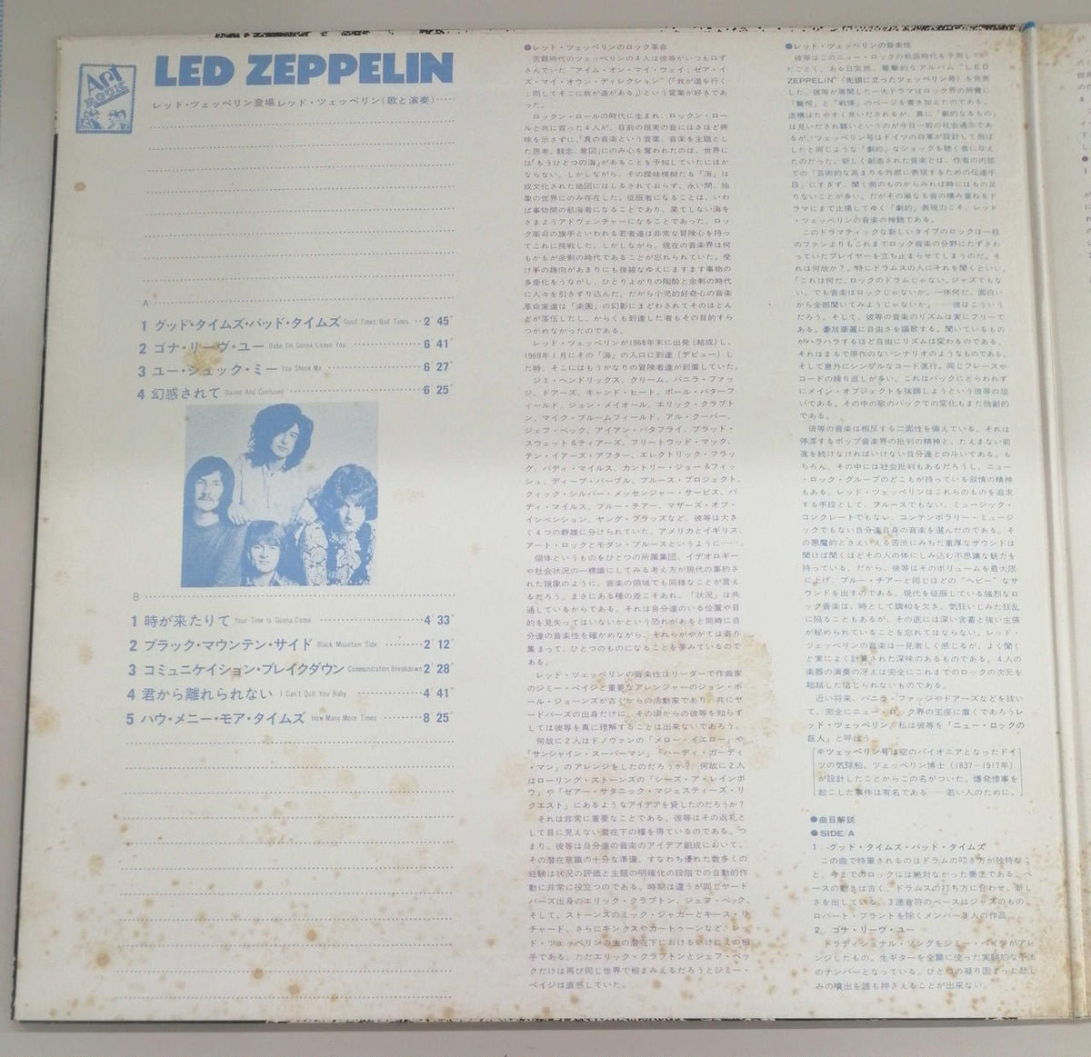 Atlantic Recording LED ZEPPELIN MT-1064
