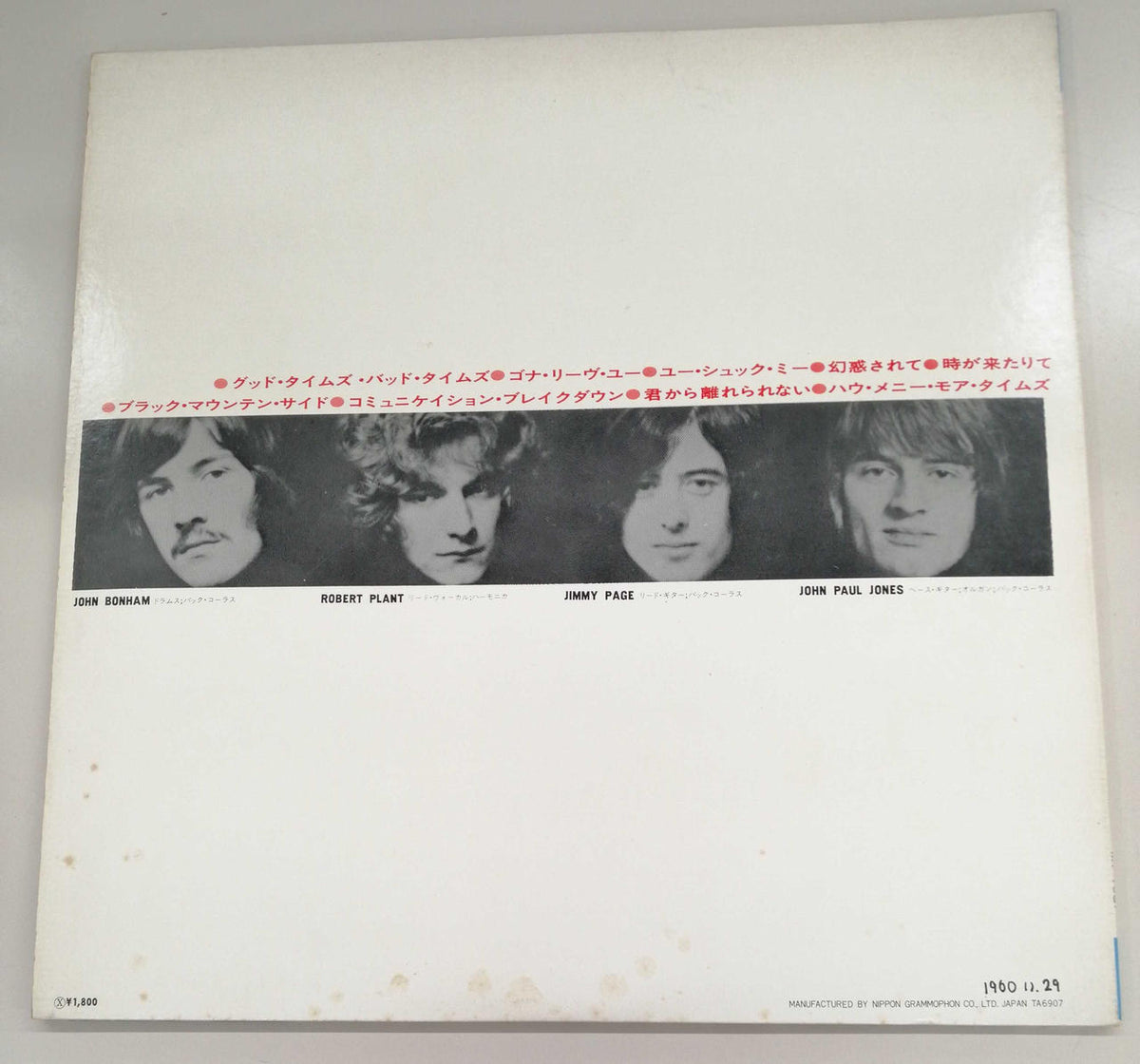 Atlantic Recording LED ZEPPELIN MT-1064