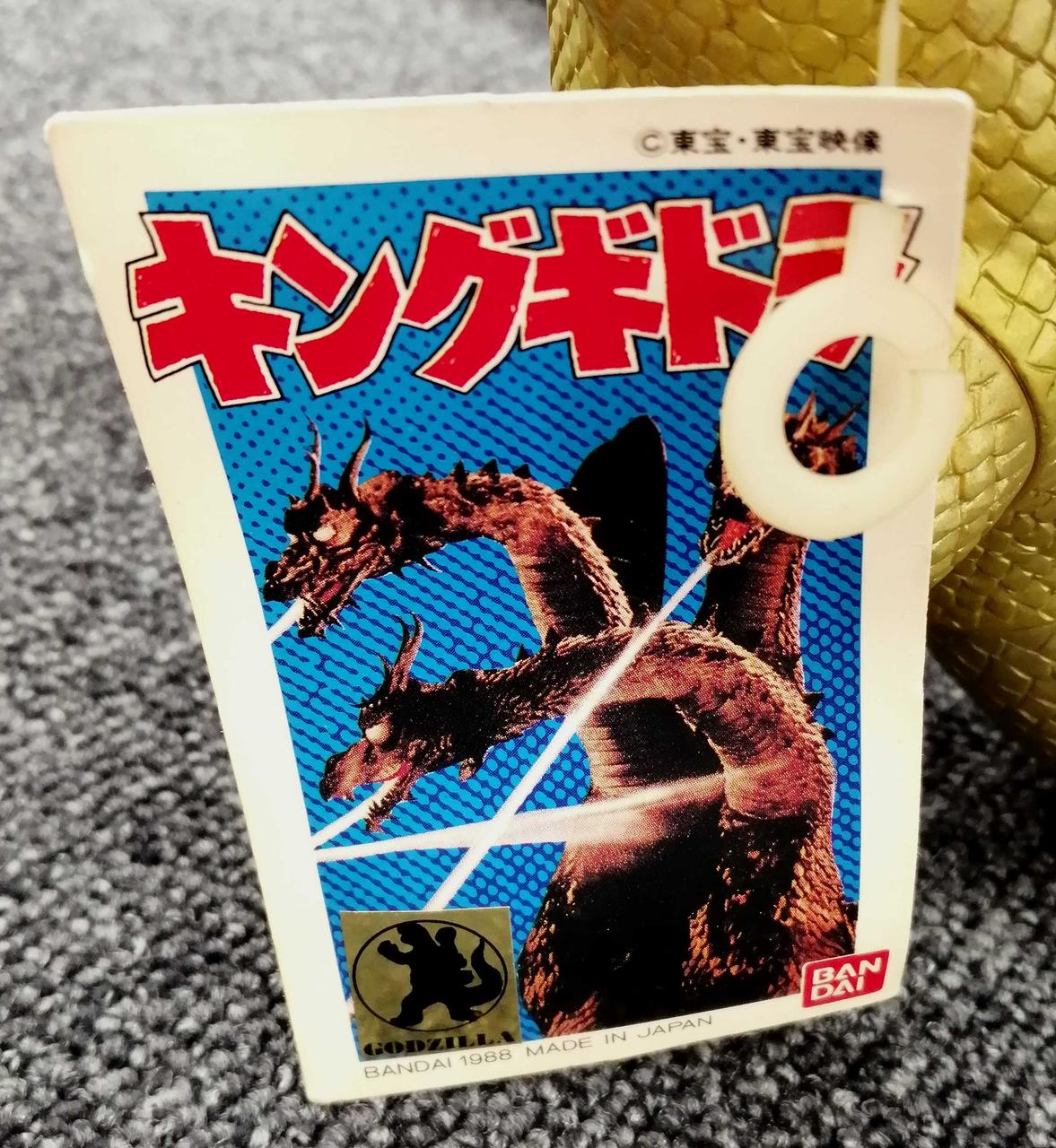 BANDAI Monster Soft Vinyl King Ghidorah - BANDAI Banzai Hobby