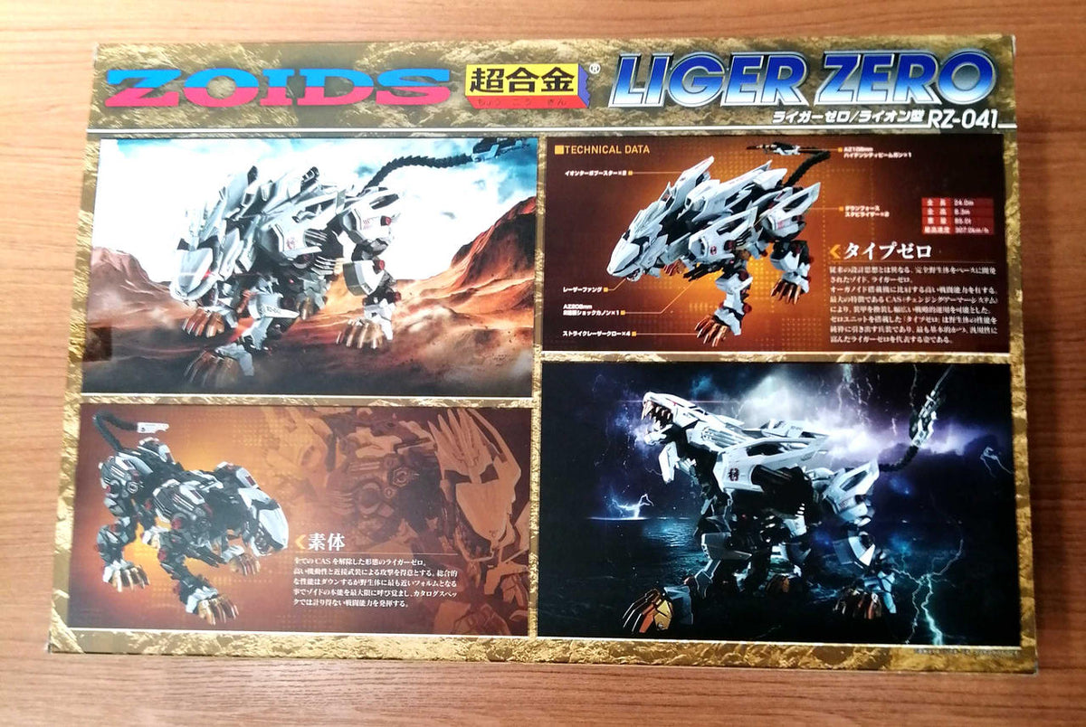 BANDAI Chogokin Liger Zero ZOIDS RZ-041