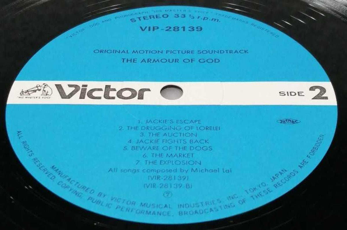 VICTOR Western Music VIP-28139