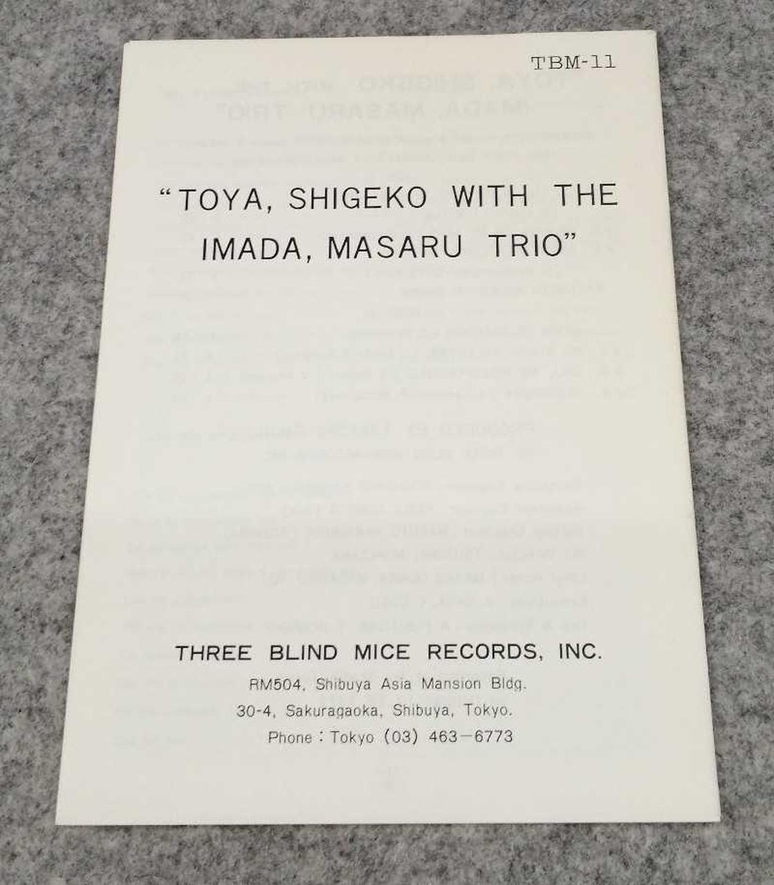 THREE BLIND MICE JAZZ/FUSION TBM-11/Shigeko Totani