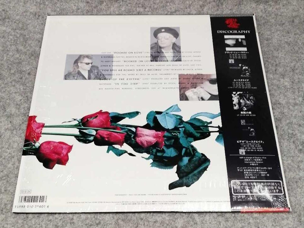 EPIC & Sony Western Music Hook-on-Love / Dead or Alive