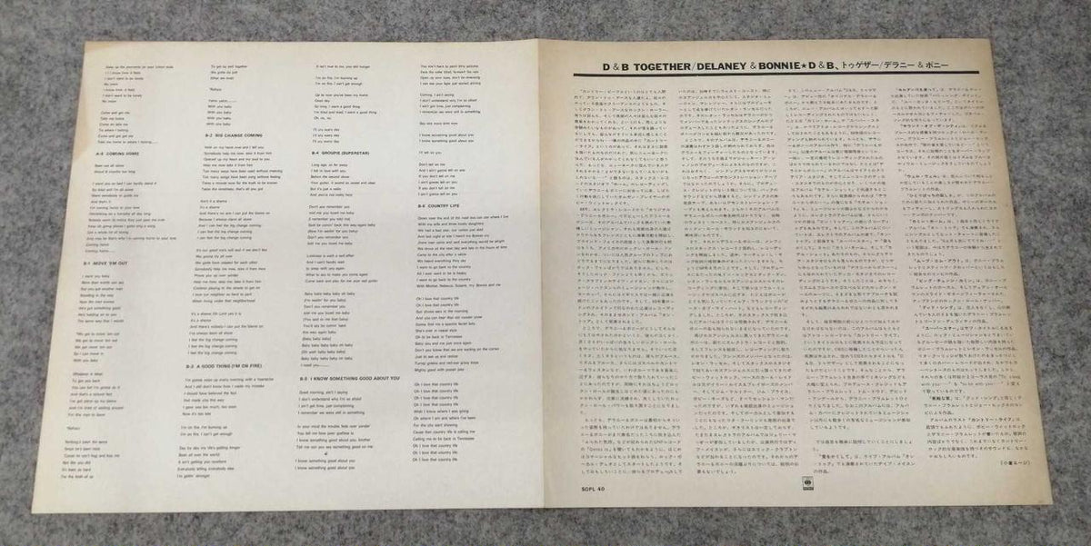 CBS SONY Western Music SOPL40/DELANEY & BONNIE