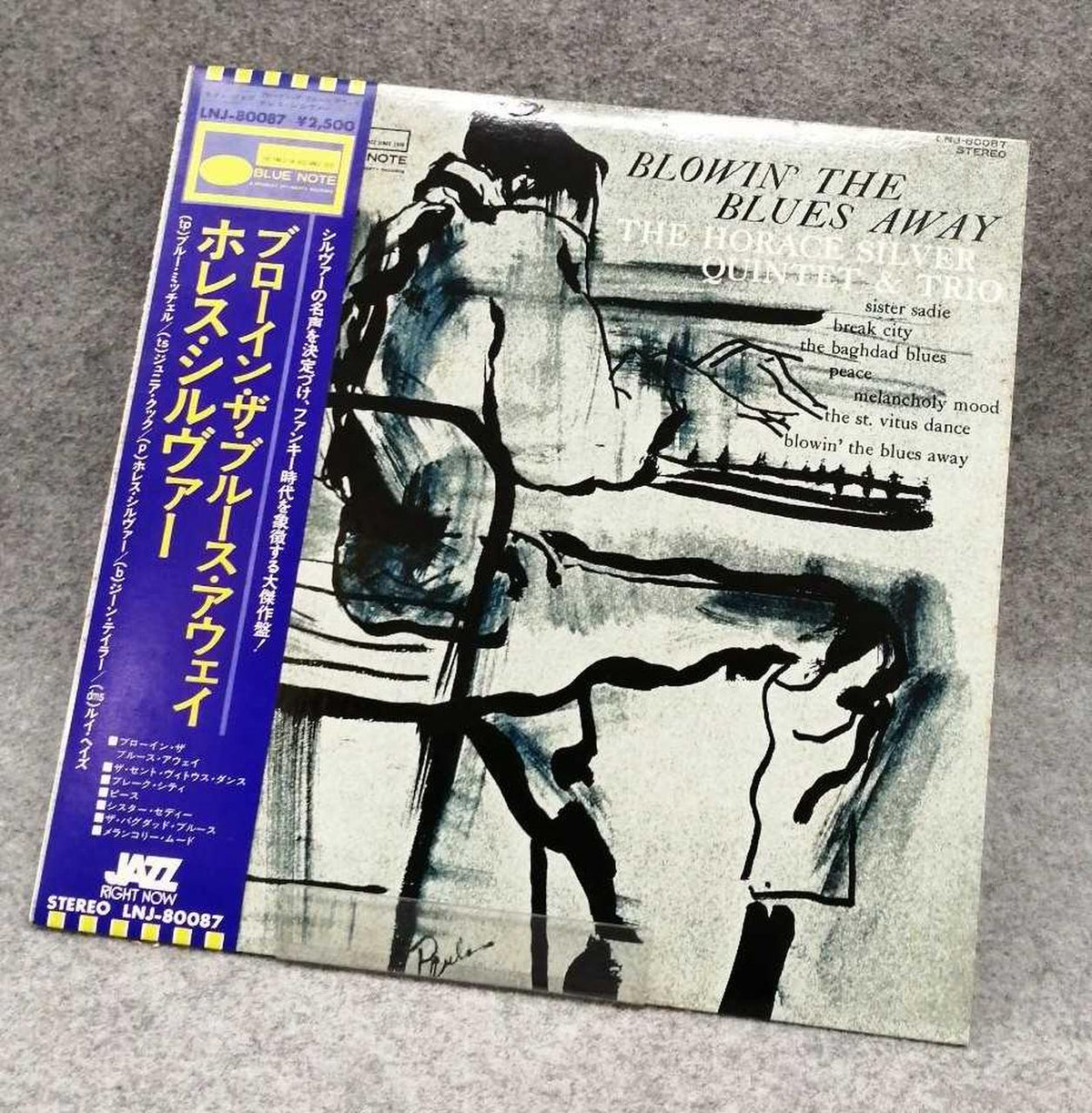 BLUE NOTE JAZZ/FUSION Blow-In the Blues Away / Horace Silver