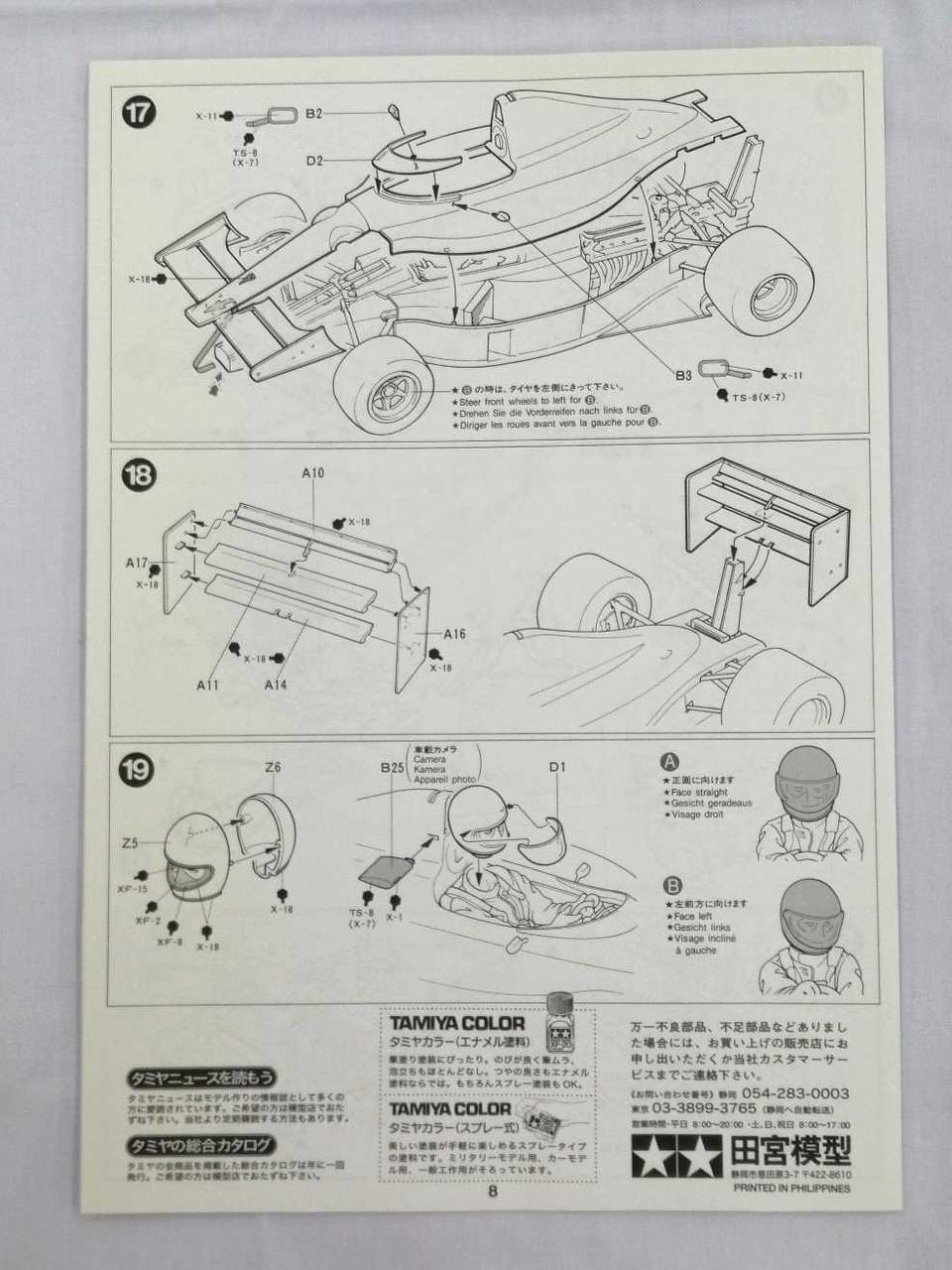 TAMIYA Plastic Model 1/20 Ferrari F189 Late Model - Banzai Thrifting | BanzaiHobby