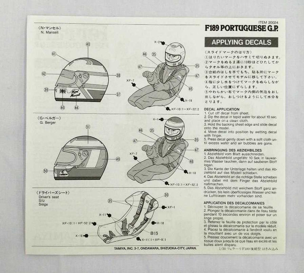 TAMIYA Plastic Model 1/20 Ferrari F189 Late Model - Banzai Thrifting | BanzaiHobby