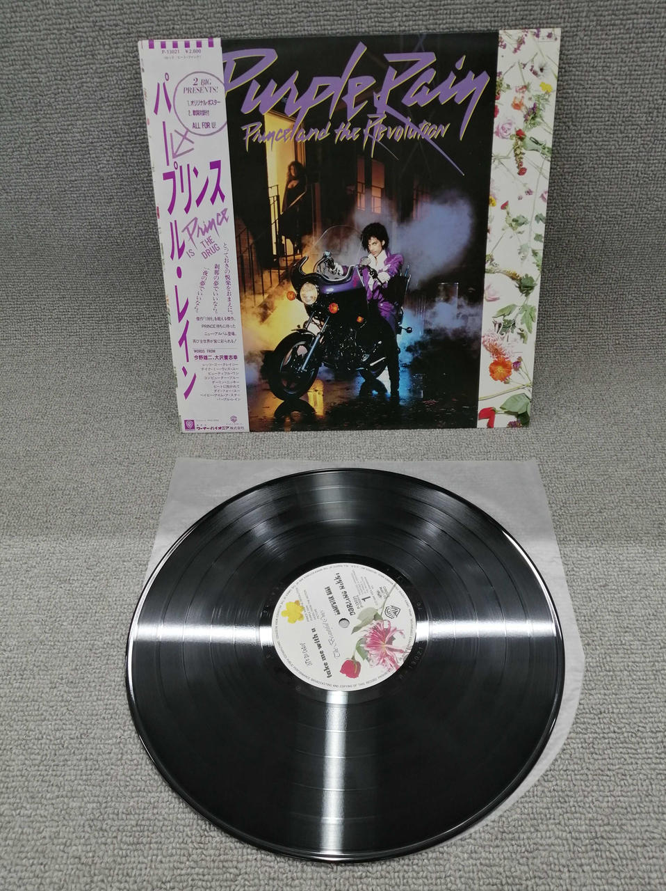 Warner Pioneer Western Music Record Purple Rain