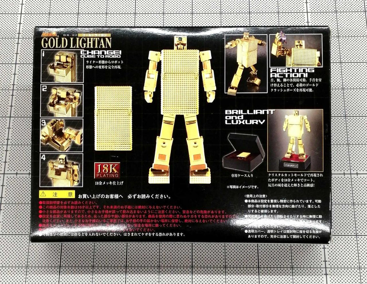 BANDAI Chogokin Soul Gold Lightan GX-32