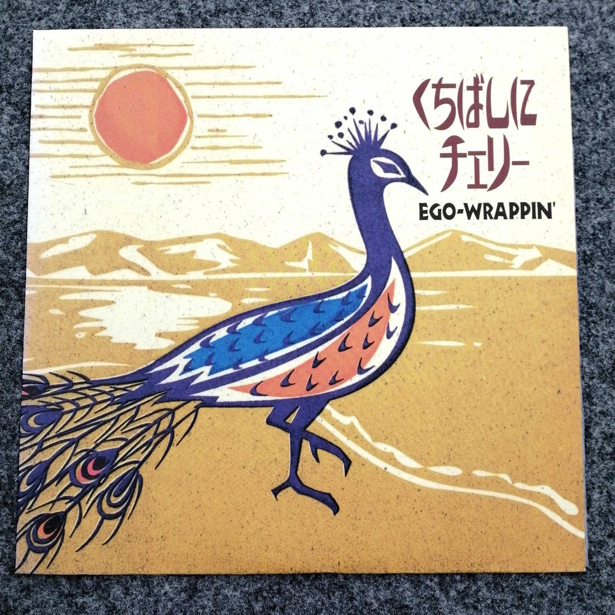 Victor Entertainment EGO-WRAPPIN' / Beak with Cherry UPJM-1008