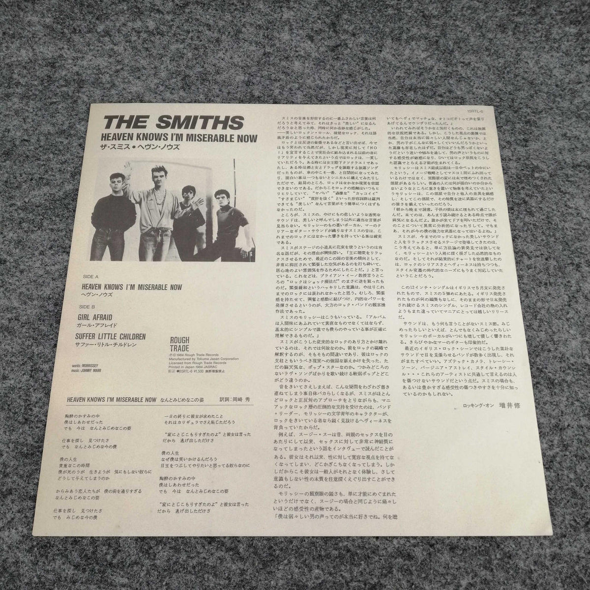 TOKUMA JAPAN CORPORATION THE SMITHS HEAVEN KNOWS THE SMITHS HEAVEN KNOWS