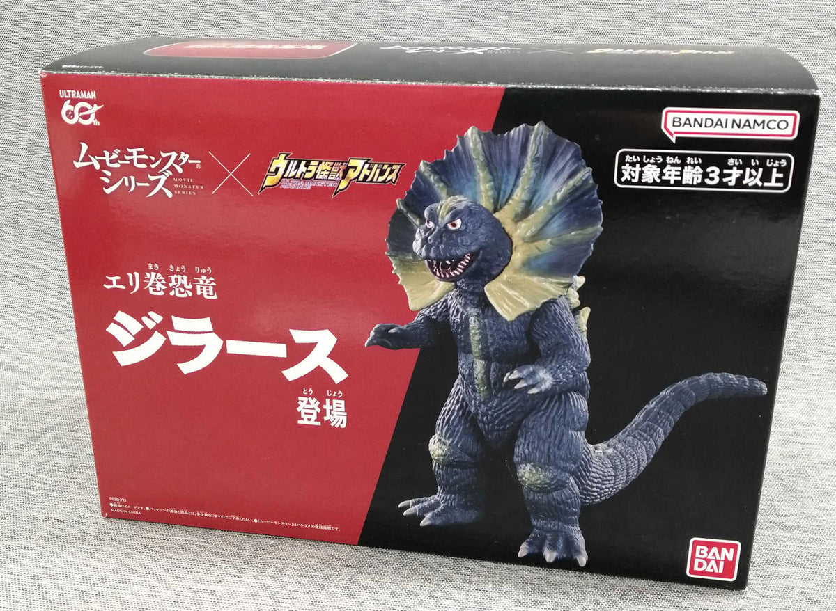 Bandai Namco Soft Vinyl Figure Eri-Maki Dinosaur Jirasu - Bandai Namco Banzai Hobby