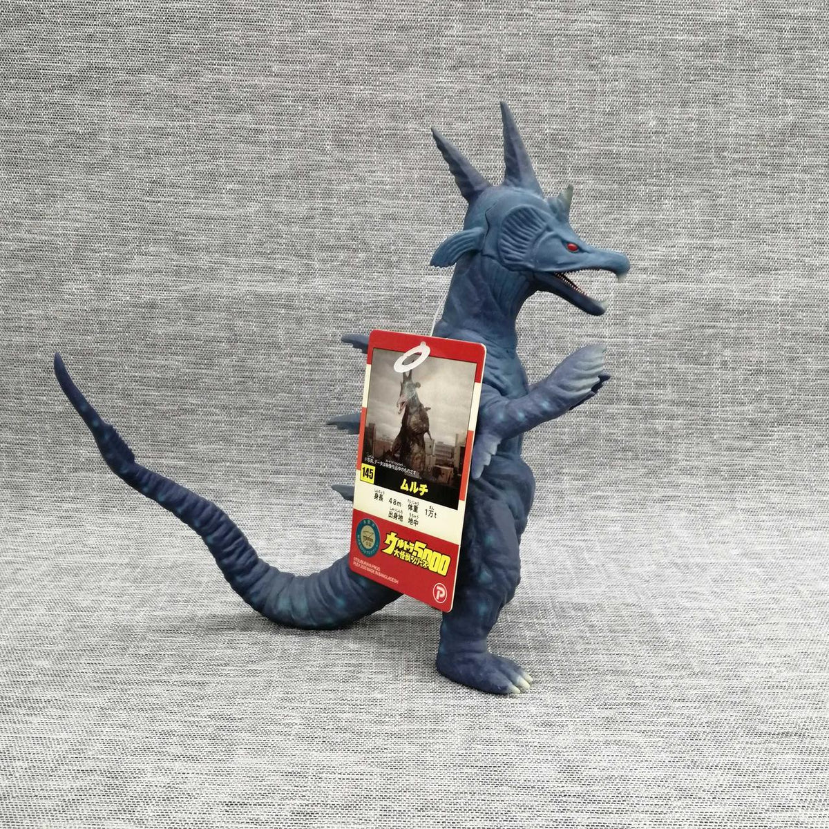 Bandai Namco Soft Vinyl Figure Mulch - Bandai Namco Banzai Hobby