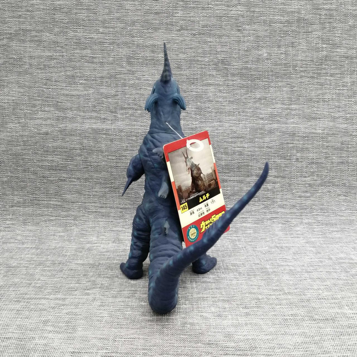 Bandai Namco Soft Vinyl Figure Mulch - Bandai Namco Banzai Hobby