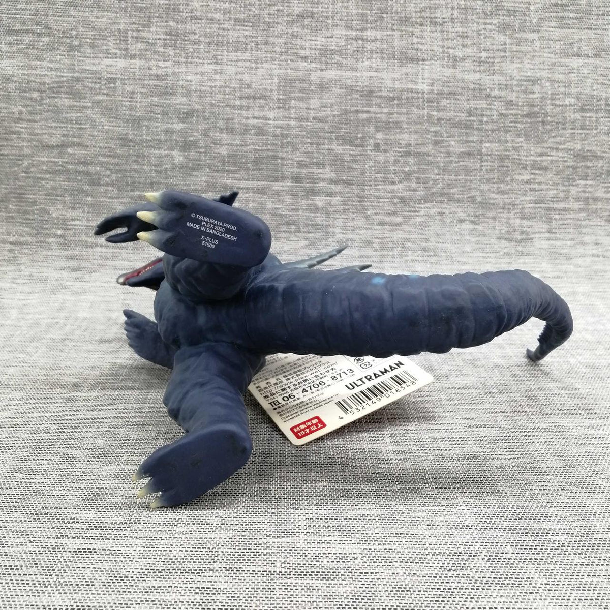 Bandai Namco Soft Vinyl Figure Mulch - Bandai Namco Banzai Hobby
