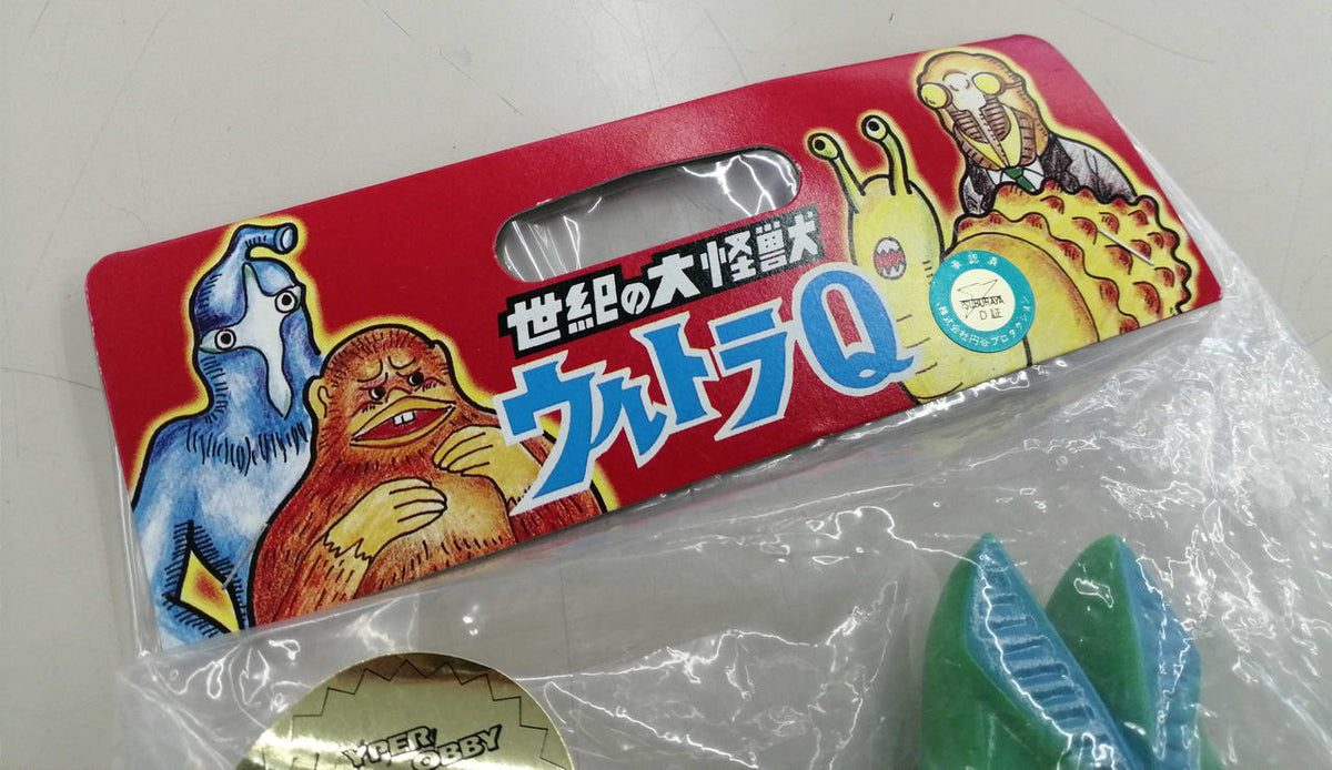M1 Soft Vinyl Set - The Great Monster of the Century Baltan Alien 2nd Generation Set
