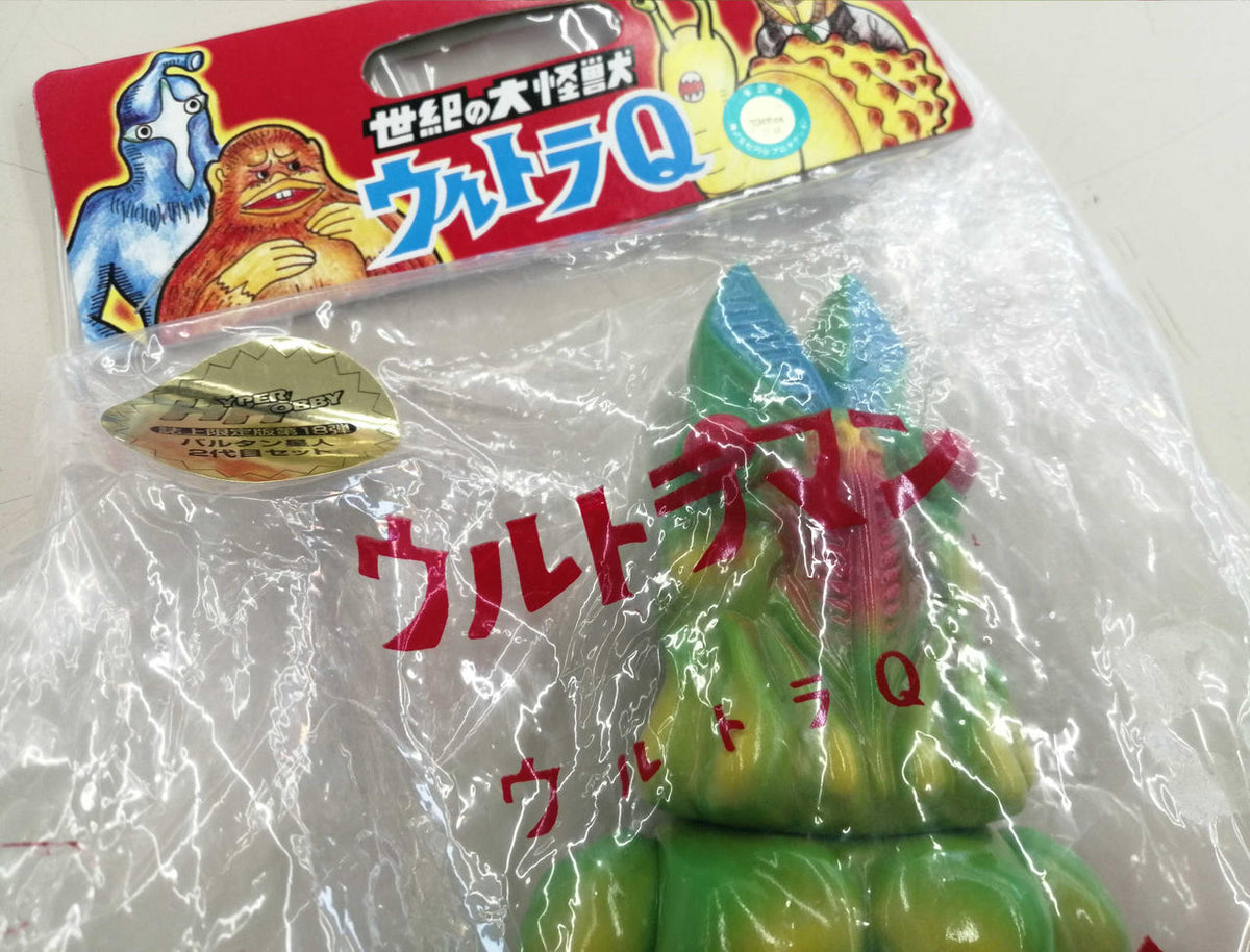 M1 Soft Vinyl Set - The Great Monster of the Century Baltan Alien 2nd Generation Set