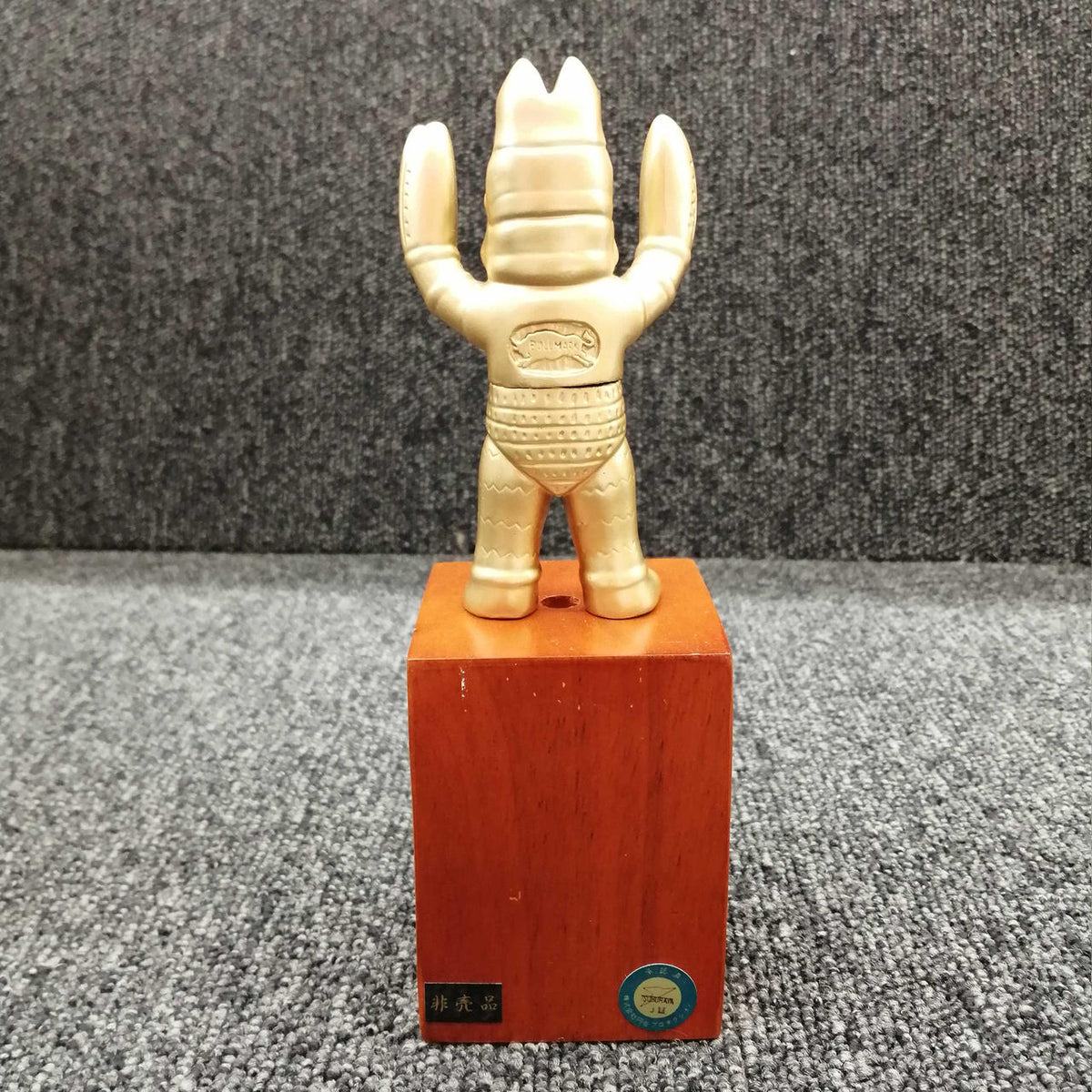 M1 Retro Soft Vinyl Baltan Alien Second Generation Painting Contest Winner's Prize - M1 Banzai Hobby