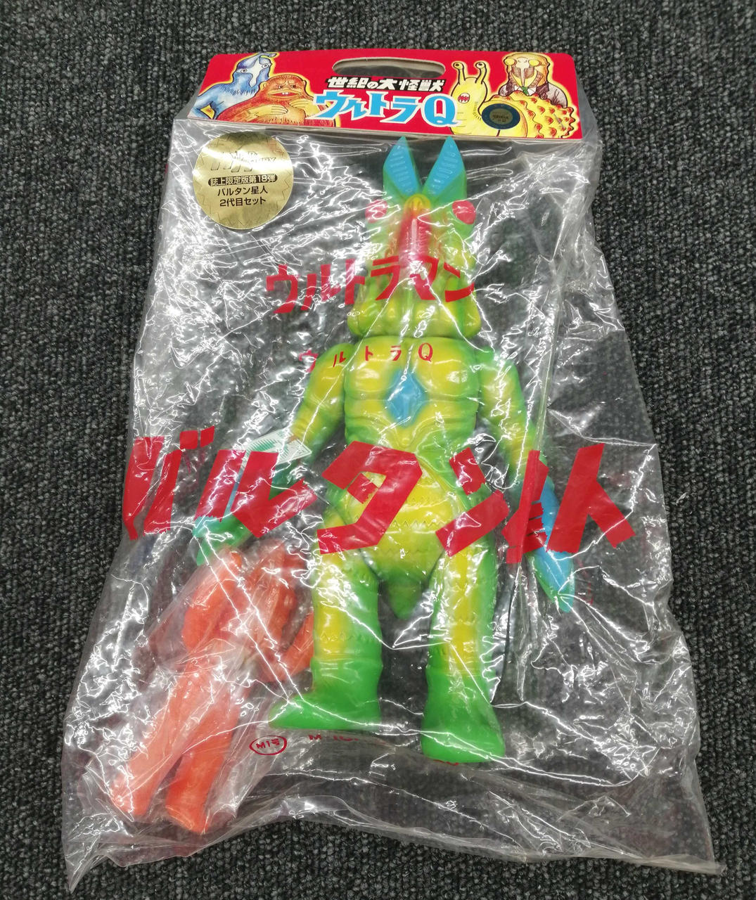 M1 Retro Soft Vinyl Baltan Alien Hyper Hobby Limited