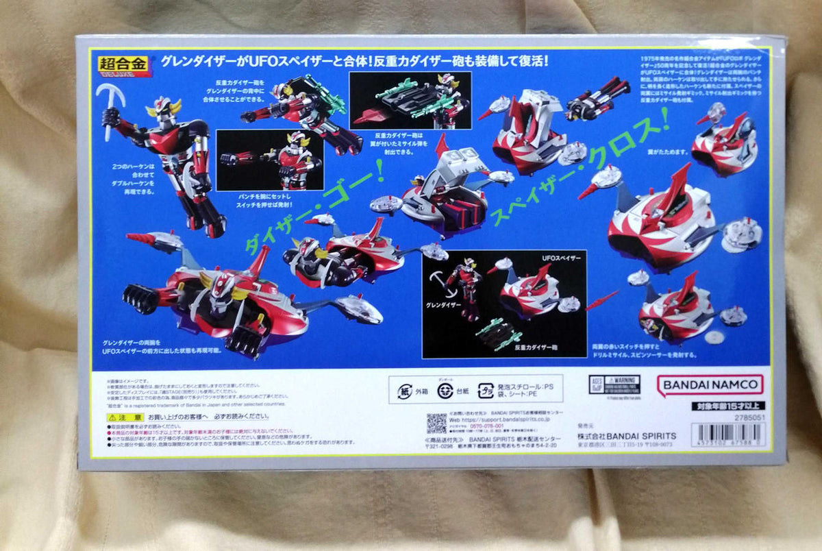 BANDAI Chogokin Grendizer