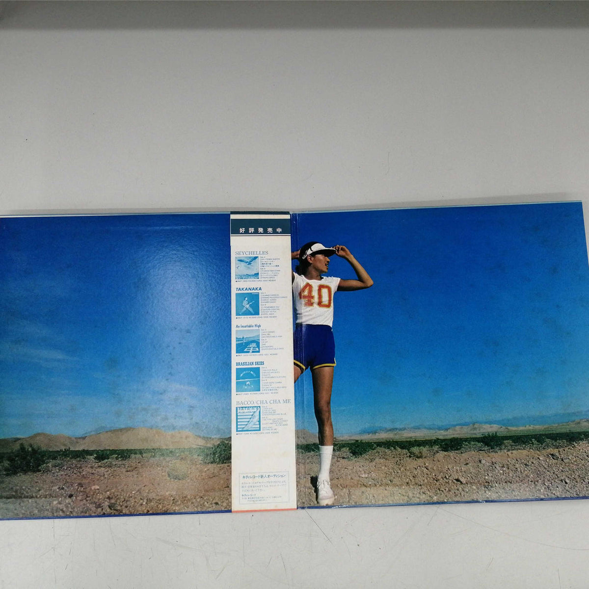 Kitty Records Record: Masayoshi Takanaka Best Selection