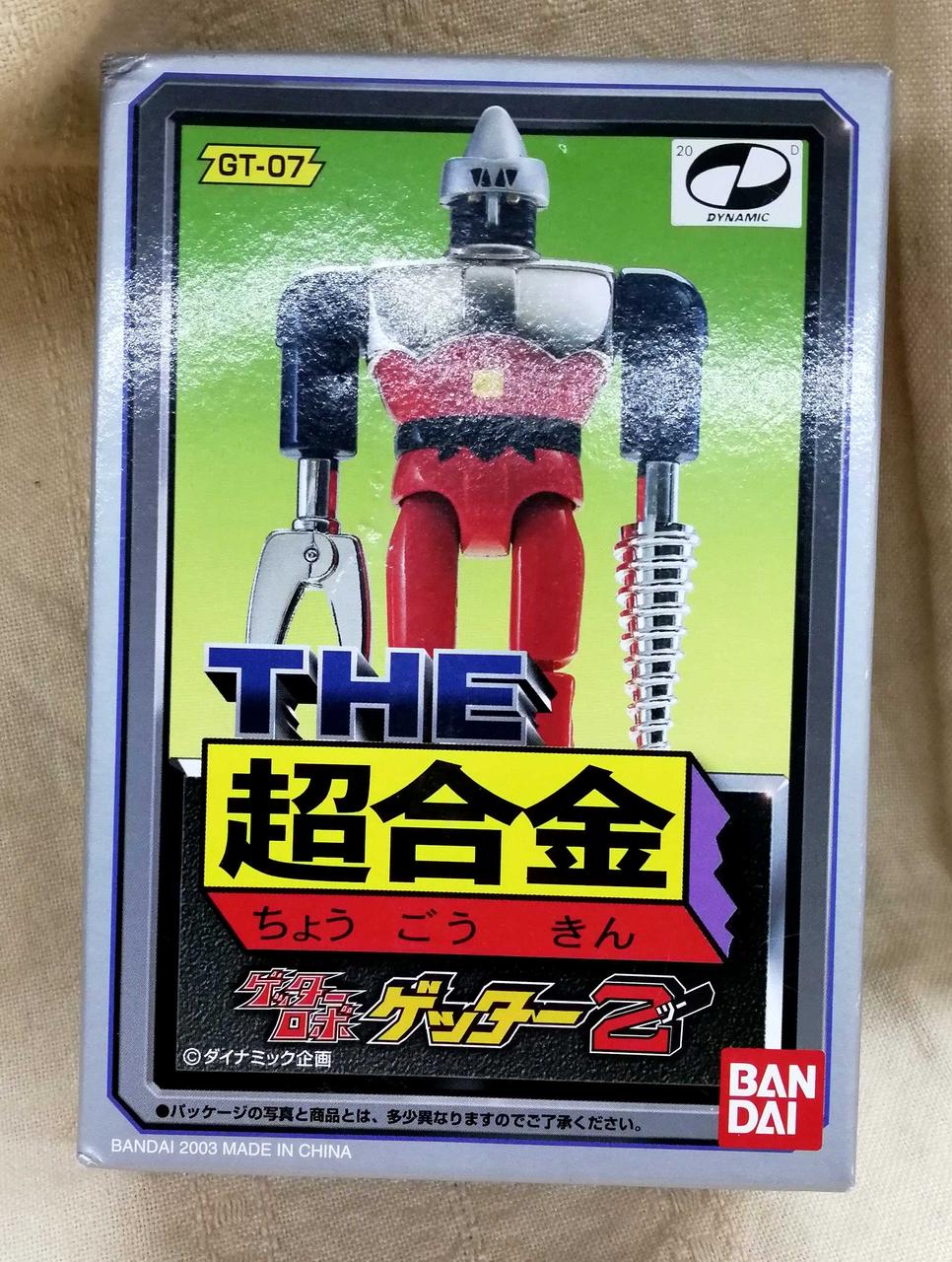 BANDAI Chogokin Getter Robo Getter 2
