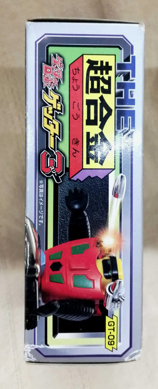 BANDAI Chogokin Getter Robo Getter 3